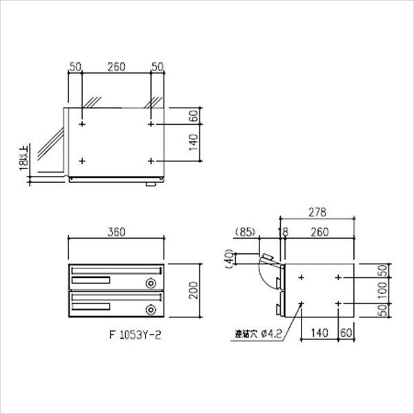 田島メタルワーク 集合住宅用郵便受け箱 エフ・プラス F1053Y-2 98君 前入前出／多段式 省スペースタイプ よこ型2段 シリンダー錠 『郵便ポスト』 へアライン