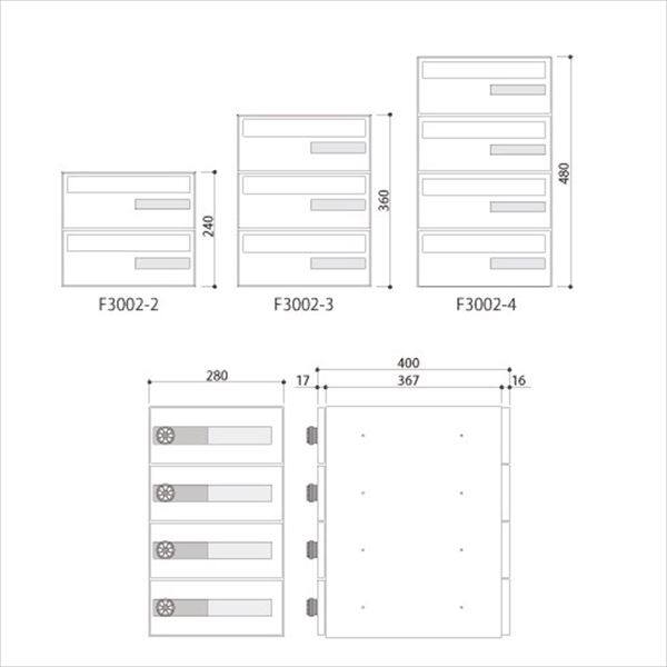 田島メタルワーク 集合住宅用郵便受け箱 エフ・プラス F3002-2 オリオン 前入後出／多段式 省スペースタイプ 2段 ラッチロック錠 『郵便ポスト』 DFS（ダル）