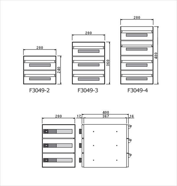 田島メタルワーク 集合住宅用郵便受け箱 エフ・プラス F3049-2 一番星 前入後出／多段式 省スペースタイプ 2段 MYナンバー錠 『郵便ポスト』 へアライン