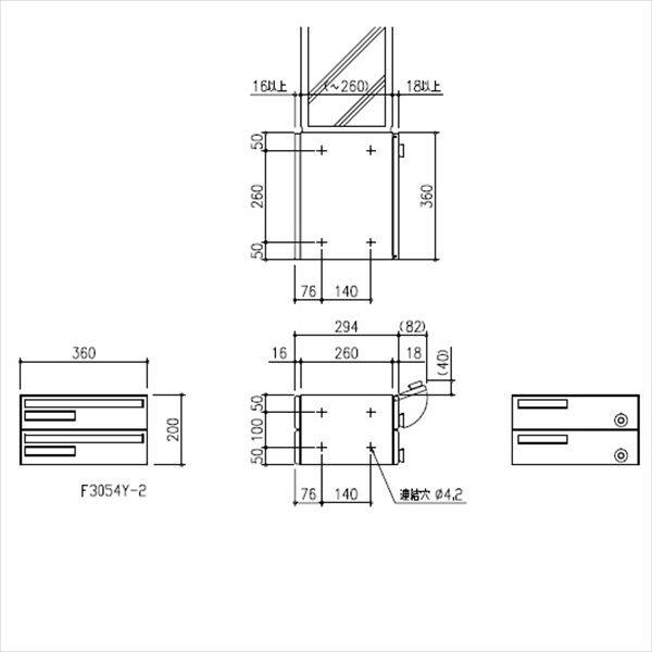 田島メタルワーク 集合住宅用郵便受け箱 エフ・プラス F3054Y-2 白やぎさん 前入後出／多段式 省スペースタイプ よこ型2段 シリンダー錠 『郵便ポスト』 へアライン