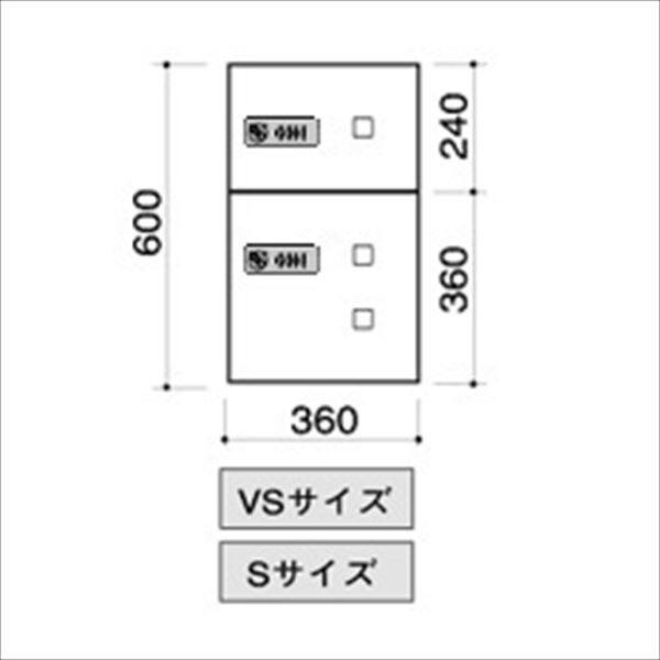 田島メタルワーク 多機能ボックスFUNCTIONBOX FX-UF7S 小型荷物入れ ステンレス 『集合住宅用宅配ボックス マンション用』 