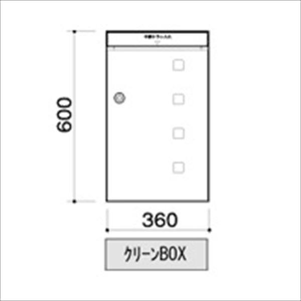 田島メタルワーク 多機能ボックスFUNCTIONBOX FX-UFCF 不要チラシ入れ スチール 『集合住宅用宅配ボックス マンション用』 