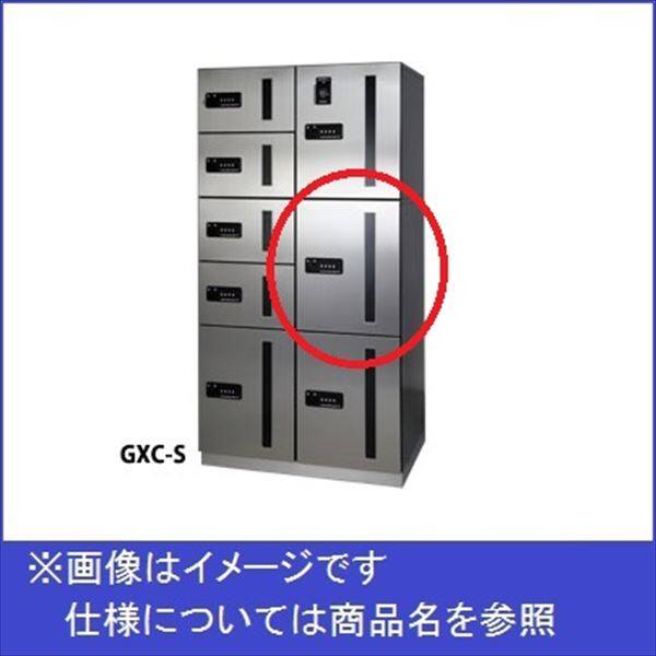 田島メタルワーク マルチボックス MULTIBOX GXC-1F 上段タイプ 中型荷物用 スチール 『集合住宅用宅配ボックス マンション用』 