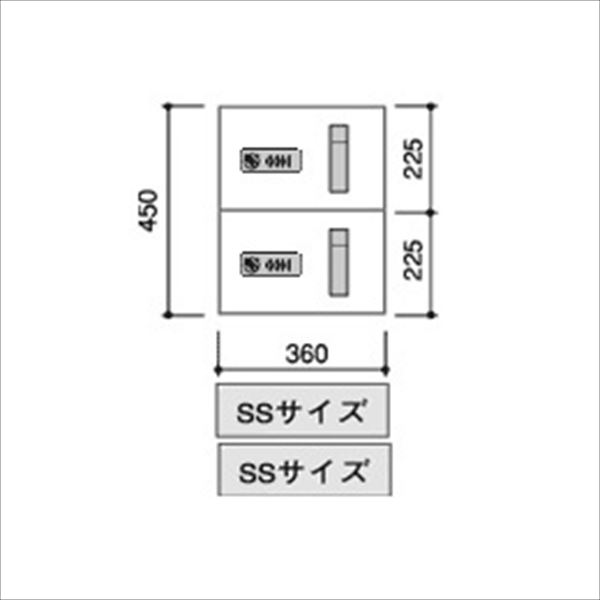 田島メタルワーク マルチボックス MULTIBOX GXC-2S 上段タイプ 小型荷物用 ステンレス 『集合住宅用宅配ボックス マンション用』 
