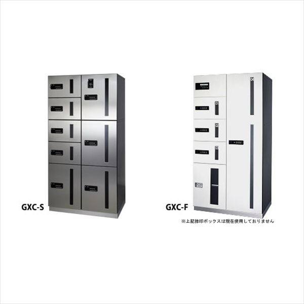 田島メタルワーク マルチボックス MULTIBOX GXC-2S 上段タイプ 小型荷物用 ステンレス 『集合住宅用宅配ボックス マンション用』 - キロ本店