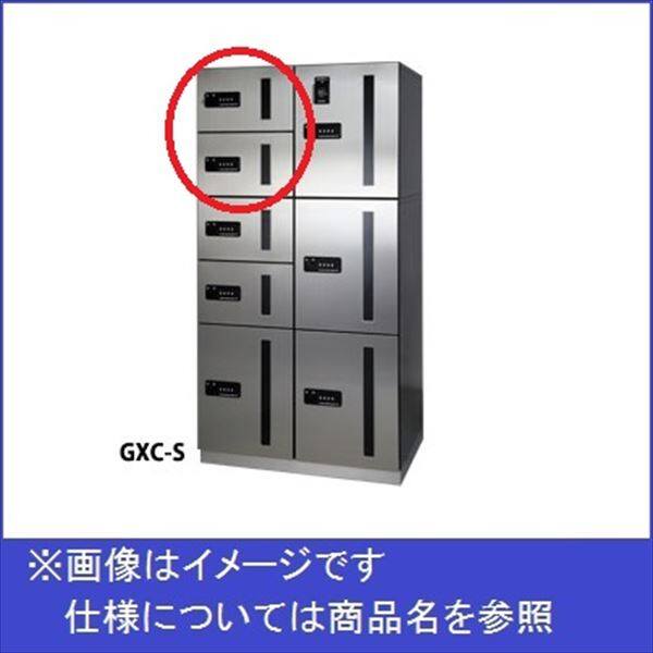 田島メタルワーク マルチボックス MULTIBOX GXC-2S 上段タイプ 小型荷物用 ステンレス 『集合住宅用宅配ボックス マンション用』 