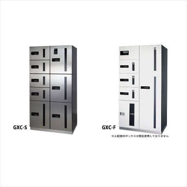 田島メタルワーク マルチボックス MULTIBOX GXC-5SN 下段タイプ 中型荷物用（捺印装置付） ステンレス 『集合住宅用宅配ボックス マンション用』 