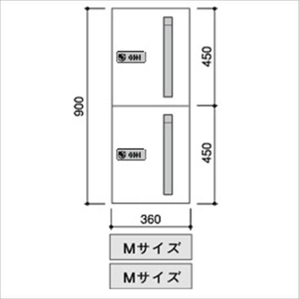 田島メタルワーク マルチボックス MULTIBOX GXC-5F 下段タイプ 中型荷物用 スチール 『集合住宅用宅配ボックス マンション用』 