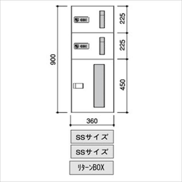 田島メタルワーク マルチボックス MULTIBOX GXC-8S 下段タイプ 小型荷物用／リターンボックス ステンレス 『