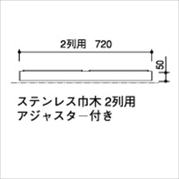 田島メタルワーク マルチボックス MULTIBOX GXC ステンレス巾木2列用 『集合住宅用宅配ボックス』 