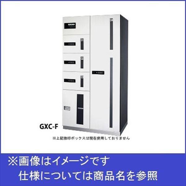 田島メタルワーク マルチボックス MULTIBOX GXC ユニット組み合わせセット2 12世帯向／2列4BOX（捺印付1ボックス） ステンレス 『集合住宅用宅配ボックス マンション用』 