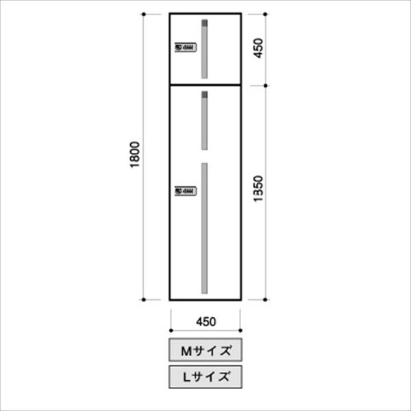 田島メタルワーク マルチボックス MULTIBOX GX-DF1W 中型荷物用／ゴルフバッグ用（脱出レバー付） スチール 『集合住宅用宅配ボックス マンション用』 