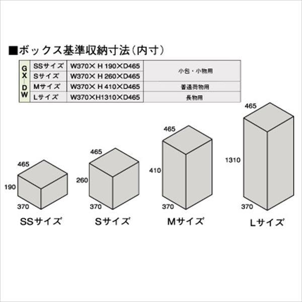 田島メタルワーク マルチボックス MULTIBOX GX-DS1W 中型荷物用／ゴルフバッグ用（脱出レバー付） ステンレス 『集合住宅用宅配ボックス マンション用』 