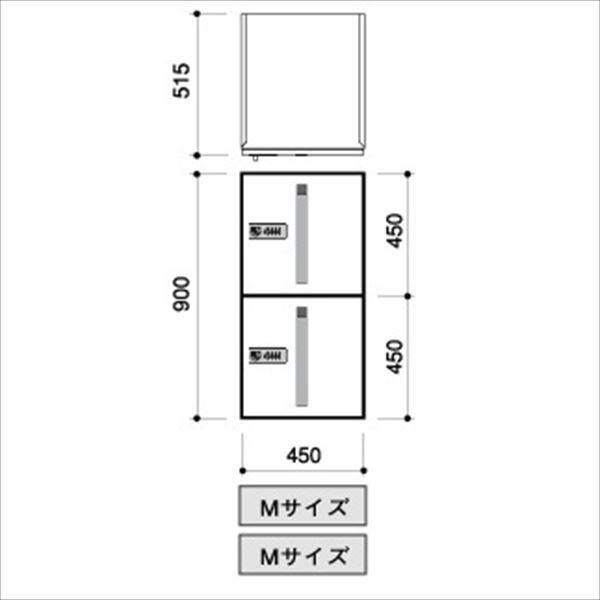 田島メタルワーク マルチボックス MULTIBOX GX-DS2W 中型荷物用 ステンレス 『集合住宅用宅配ボックス マンション用』 26438001  キロ本店