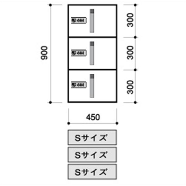 田島メタルワーク マルチボックス MULTIBOX GX-DF3W 中型荷物用 スチール 『集合住宅用宅配ボックス マンション用』 