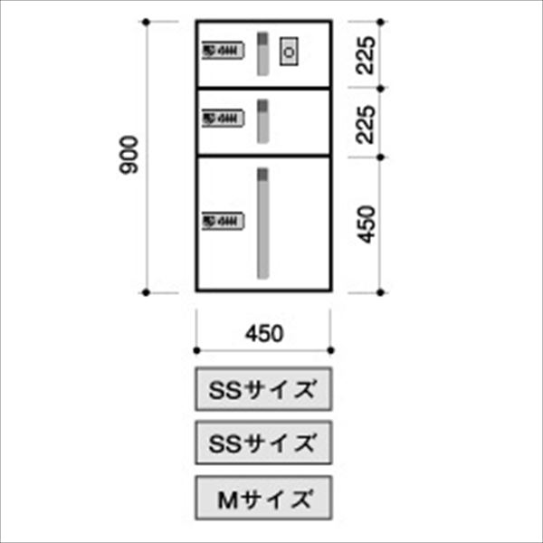 田島メタルワーク マルチボックス MULTIBOX GX-DS4WN 下段タイプ 小型荷物用／中型荷物用（捺印装置付） ステンレス 『集合住宅用宅配ボックス マンション用』 