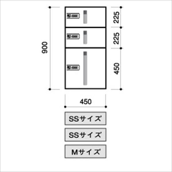 田島メタルワーク マルチボックス MULTIBOX GX-DF4W 下段タイプ 小型荷物用／中型荷物用 スチール 『集合住宅用宅配ボックス マンション用』 