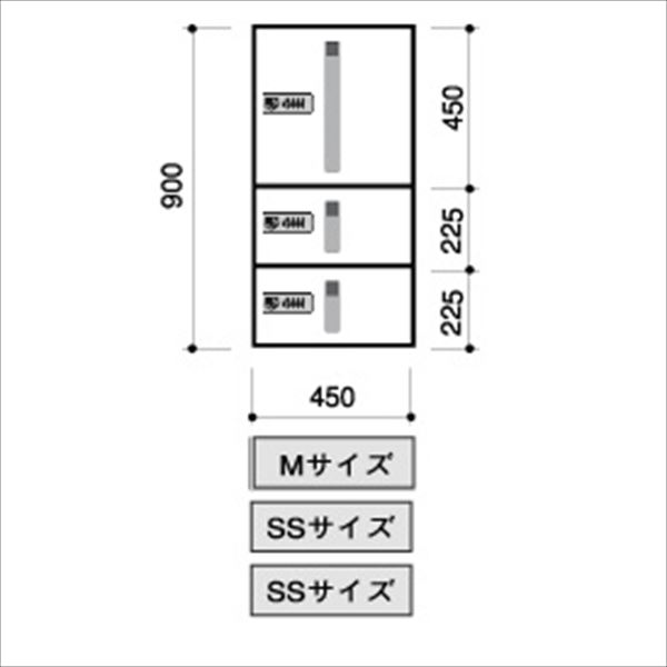 田島メタルワーク マルチボックス MULTIBOX GX-DS5W 上段タイプ 小型荷物用／中型荷物用 ステンレス 『集合住宅用宅配ボックス マンション用』 