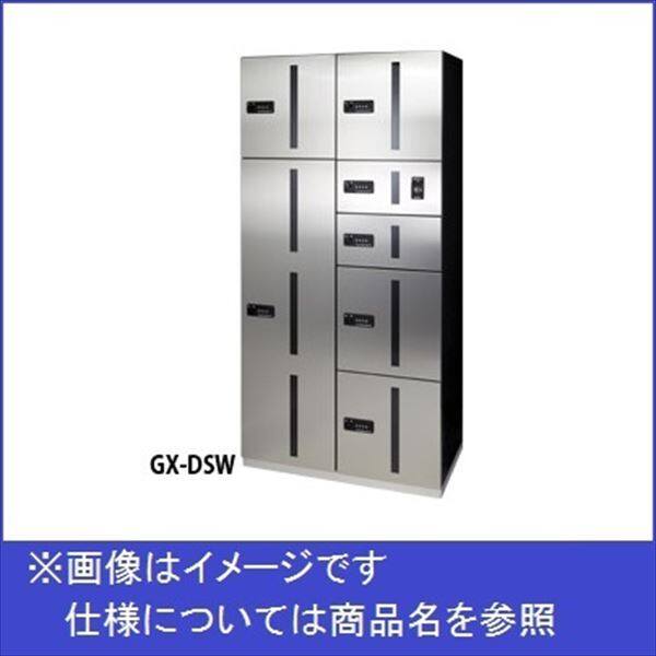 田島メタルワーク マルチボックス MULTIBOX GX-S5 下段タイプ リターンボックス ステンレス 『集合住宅用宅配ボックス マンション用』 