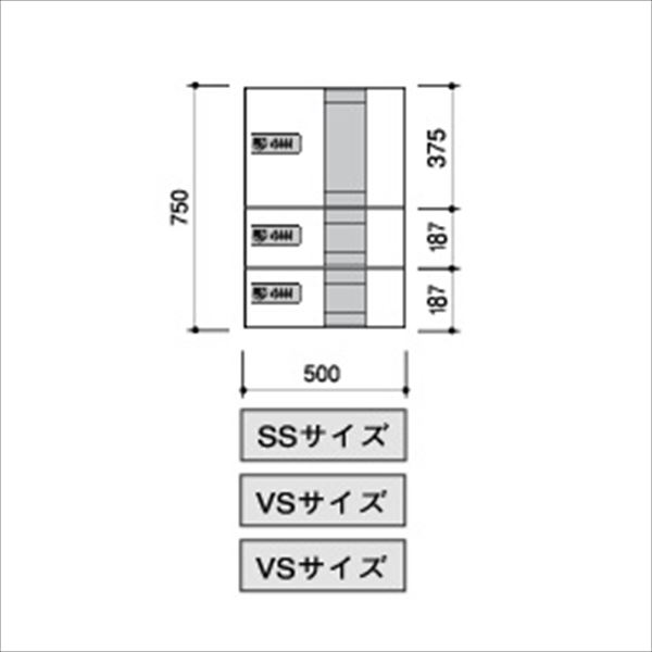 田島メタルワーク マルチボックス MULTIBOX GXE-3S 中型荷物用／小型荷物用 上段タイプ 『集合住宅用宅配ボックス マンション用』 へアライン