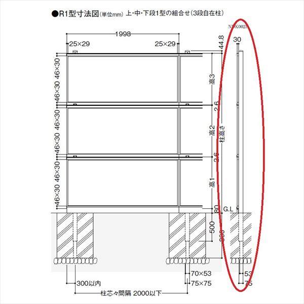 リクシル 防音フェンス すやや用部材 3段自在柱（75角） 高さ：2300用 