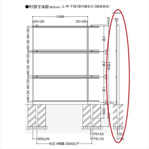 リクシル 防音フェンス すやや用部材 3段自在柱（75角） 高さ：2900用 