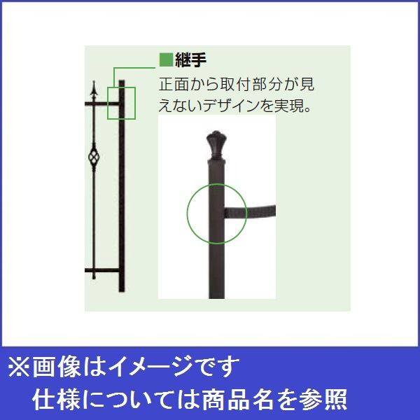 リクシル ラフィーネフェンス3型 オプション取付部品D 中間用 T-12用 柱1本分（金具4個入り） 