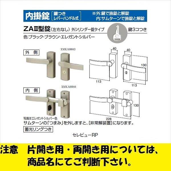 リクシル集成化粧カウンター材NZED073キズあり 引取か10分千円配達 リクシル集成化粧カウンター材NZED073キズあり 引取か10分千円配達