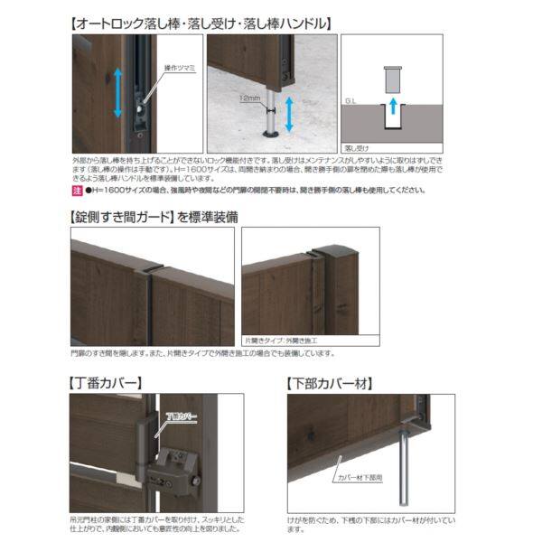 魅了 形材門扉 三協アルミ 三協立山 フレイナY1型 形材門柱タイプ 片開きセット 門柱タイプ 形材タイプ 0714 W700×H1400 扉1枚寸法  打掛錠 ガーデン DIY 塀 壁 囲い 境界 屋外