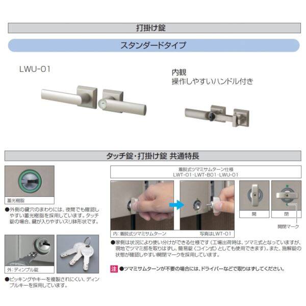 門扉 形材門扉 フレイナSC型 木調タイプ 両開きセット 門柱タイプ 呼称：0914(W900×H1400) 三協アルミ 三協立山アルミ WM-SC 送料無料 - 6