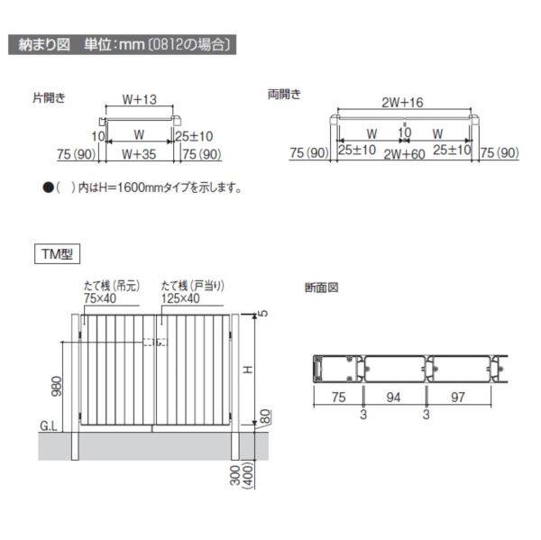 ビタミンカラーのハーモニー サーモスII-H 引違い 2枚建て Low-E複層ガラス アルミスペーサー仕様 17624 W：1,800mm ×  H：2,430mm LIXIL リクシル TOSTEM トステム