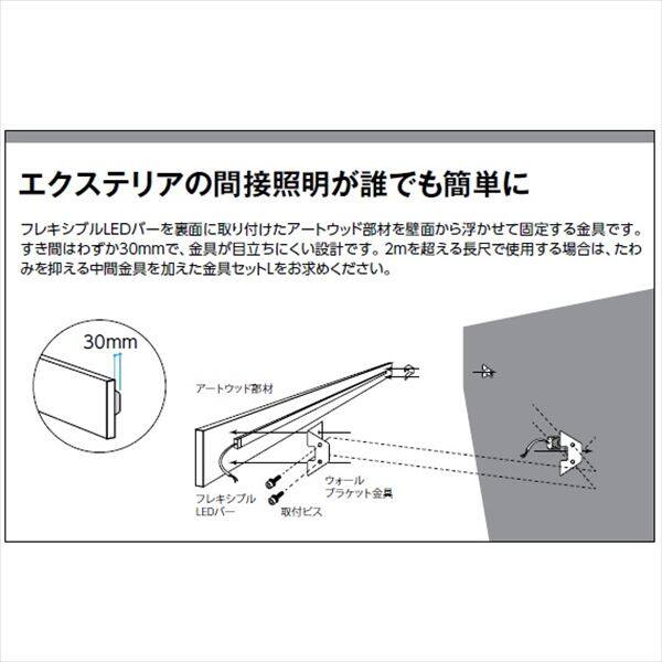 タカショー 屋外用部材ライト ウォールブラケット 金具セット HEC-068B #75299700 ブラウン