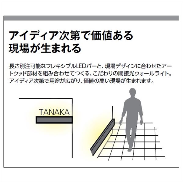 タカショー 屋外用部材ライト ウォールブラケット 金具セットL HEC-069B #75300000 ブラウン