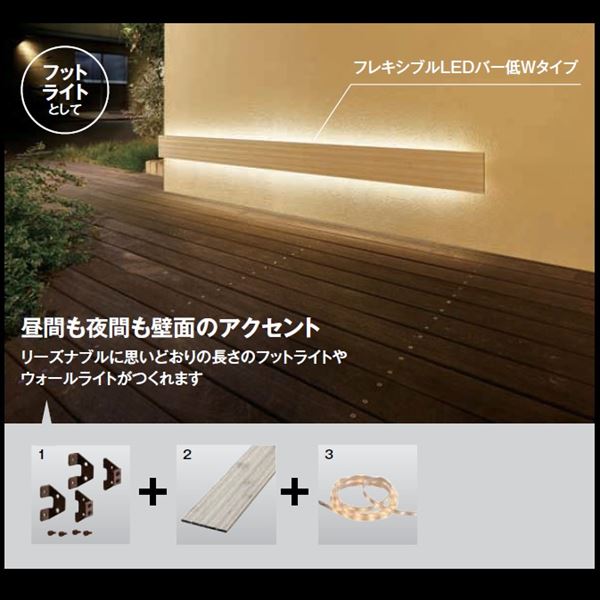 タカショー 屋外用部材ライト ウォールブラケット 金具セットL HEC-069B #75300000 ブラウン