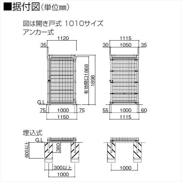 【法人様限定商品 個人宅・現場配送不可】四国化成 ゴミストッカーEMF型 GEM-GA1010 開き戸式 アンカー式 基本セット 片開き 『ゴミ収集庫』『ダストボックス ゴミステーション 屋外』『ゴミ袋（45L）集積目安 37袋、世帯数目安 19世帯』 