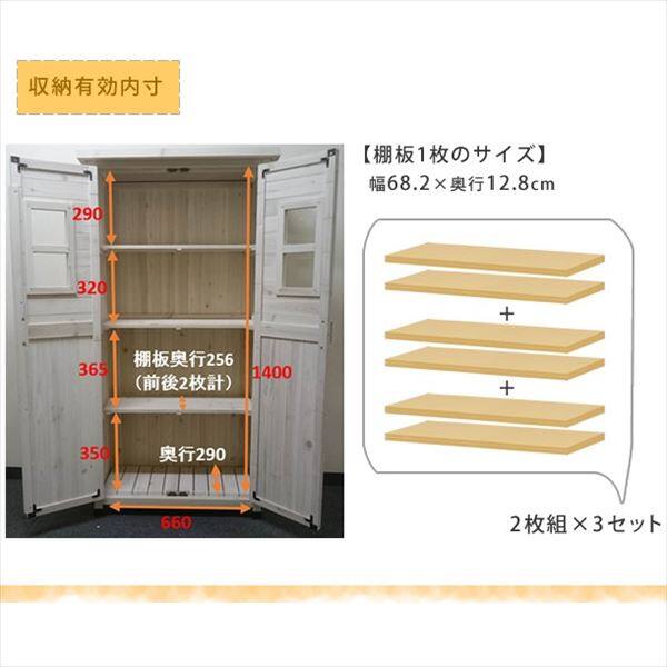 Sスタイル 木製収納庫 SPG-001LWHT ベランダ薄型収納庫1600 ホワイト