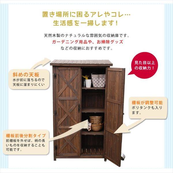 Sスタイル 木製収納庫 WSOC-1600DB オールドカントリー調ストッカー160 ダークブラウン