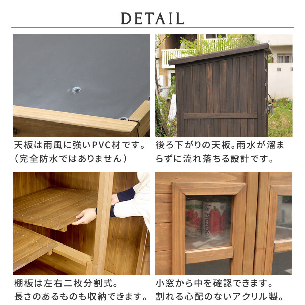 Sスタイル 木製収納庫 DNS-0177LBR カントリー小屋　大 ライトブラウン