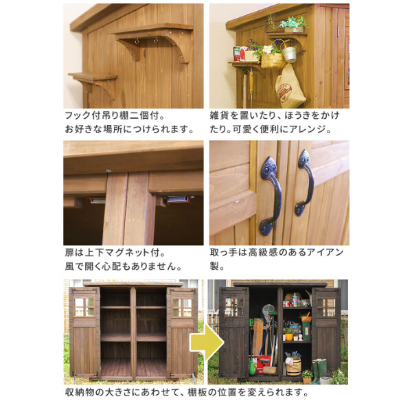 Sスタイル 木製収納庫 DNS-0177LBR カントリー小屋　大 ライトブラウン