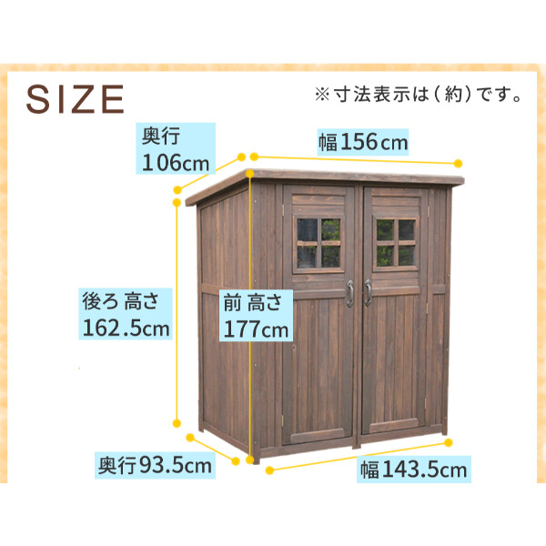 Sスタイル 木製収納庫 DNS-0177LBR カントリー小屋　大 ライトブラウン