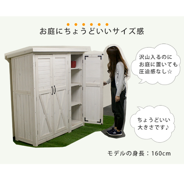 Sスタイル 木製収納庫 KTDS1600WHT 木製大型収納庫（三つ扉） ホワイト
