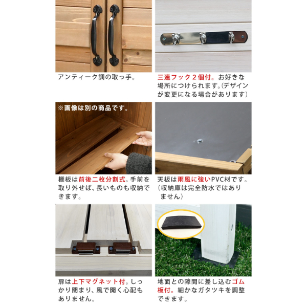 Sスタイル 木製収納庫 KTDS1600WHT 木製大型収納庫（三つ扉） ホワイト