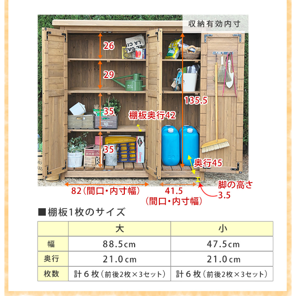 Sスタイル 木製収納庫 KTDS1600WHT 木製大型収納庫（三つ扉） ホワイト