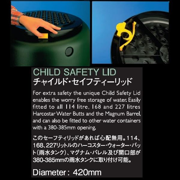 【欠品中　次回入荷未定】ハーコスター　雨水タンク　350Lマグナム　HS350WB　＋　レイントラップ（集水器）　お買い得セット　『英国製』 