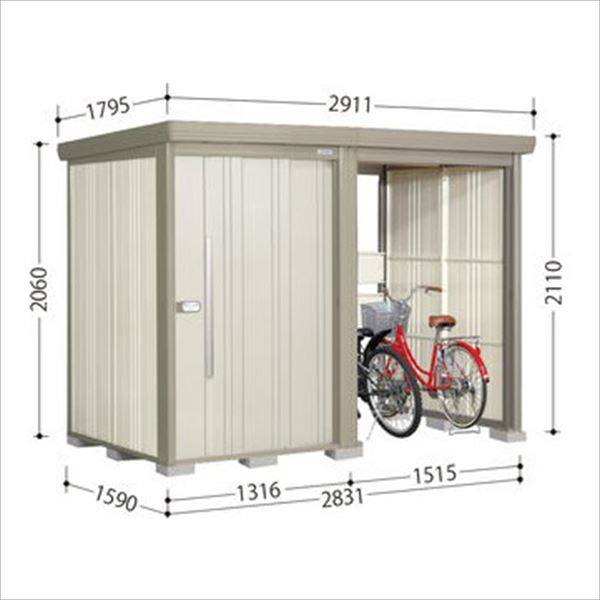 TP-2815 田窪工業所 タクボ物置 TP／ストックマンプラスアルファ 標準屋根 一般型 ムーンホワイト