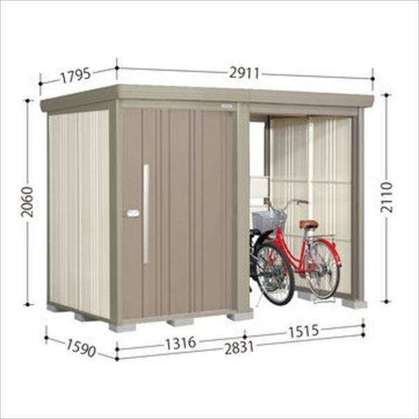 TP-2815 田窪工業所 タクボ物置 TP／ストックマンプラスアルファ 標準屋根 一般型 カーボンブラウン