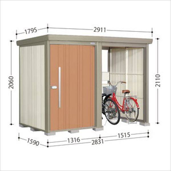 TP-2815 田窪工業所 タクボ物置 TP／ストックマンプラスアルファ 標準屋根 一般型 トロピカルオレンジ