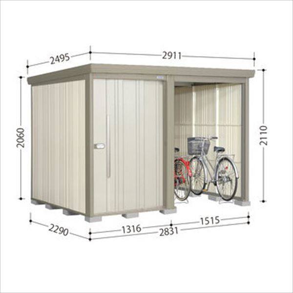 TP-2822 田窪工業所 タクボ物置 TP／ストックマンプラスアルファ 標準屋根 一般型 ムーンホワイト