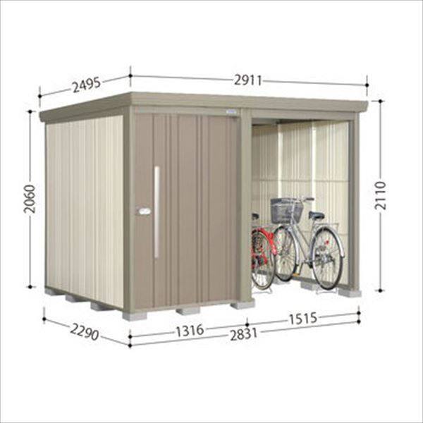 TP-2822 田窪工業所 タクボ物置 TP／ストックマンプラスアルファ 標準屋根 一般型 カーボンブラウン