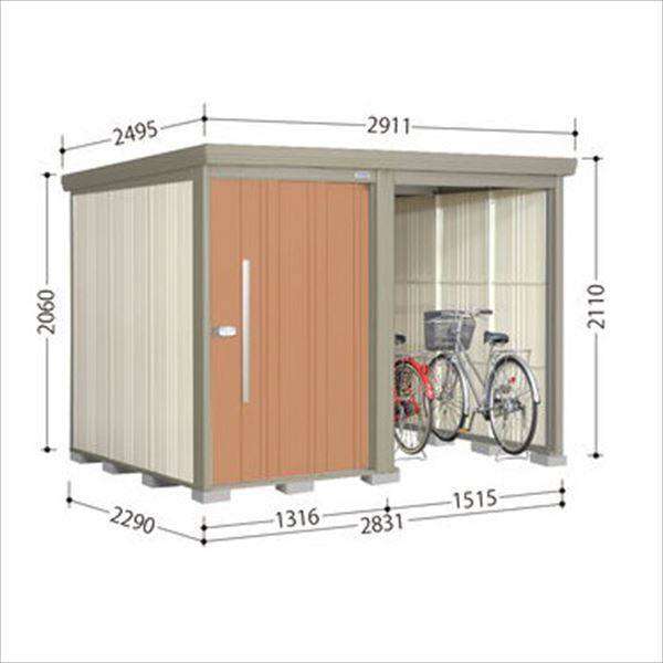 TP-2822 田窪工業所 タクボ物置 TP／ストックマンプラスアルファ 標準屋根 一般型 トロピカルオレンジ